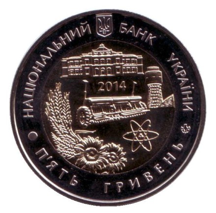 kirovograd-2gj.jpg kirovograd-2gj.jpg