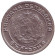 Монета 20 стотинок. 1954 год, Болгария.