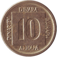 Монета 10 динаров. 1989 год, Югославия. Монета 10 динаров. 1989 год, Югославия.