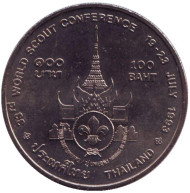 Монета 100 батов, 1993 год, Таиланд. Всемирная конференция скаутов. Монета 100 батов, 1993 год, Таиланд. Всемирная конференция скаутов.
