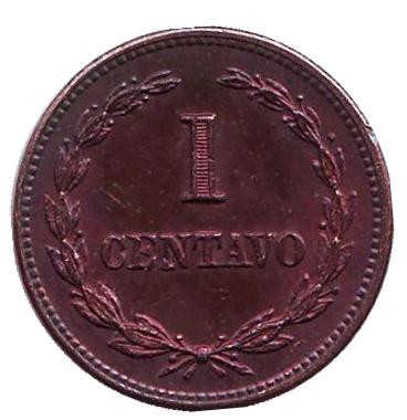 Монета 1 сентаво. 1968 год, Сальвадор.