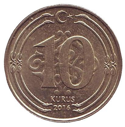Монета 10 курушей. 2016 год, Турция.