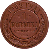 Монета 1 копейка. 1908 год, Российская империя. Состояние - XF. Монета 1 копейка. 1908 год, Российская империя. Состояние - XF.