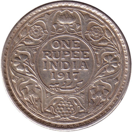 Монета 1 рупия. 1917 год, Британская Индия. (Отметка монетного двора: "♦" - Бомбей).