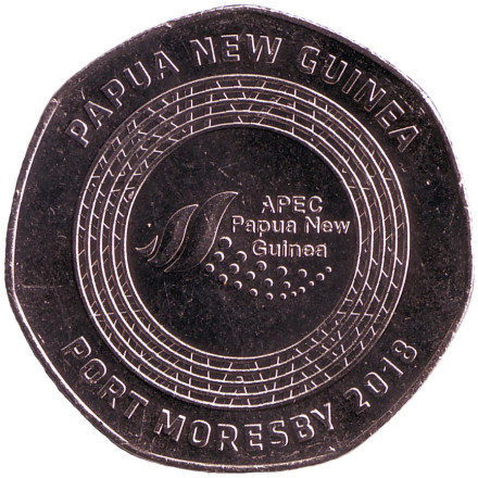 Монета 50 тойа, 2018 год, Папуа-Новая Гвинея. Председательство в АТЭС.