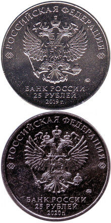 Монета 25 рублей. 2019-2020 год, Россия. Комплект из 19-ти монет. "Оружие Великой Победы, конструкторы оружия". Полный комплект из 19-ти монет. Монета 25 рублей. 2019-2020 год, Россия. Комплект из 19-ти монет. "Оружие Великой Победы, конструкторы оружия". Полный комплект из 19-ти монет.