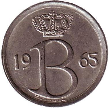 Монета 25 сантимов. 1965 год, Бельгия. (Belgie) Монета 25 сантимов. 1965 год, Бельгия. (Belgie)