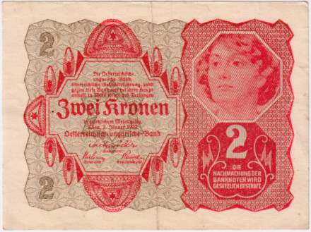 Банкнота 2 кроны. 1922 год, Австрия.