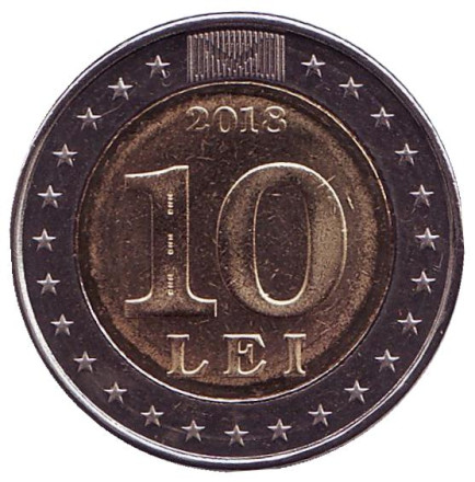 Монета 10 лей. 2018 год, Молдавия. 25 лет национальной валюте.