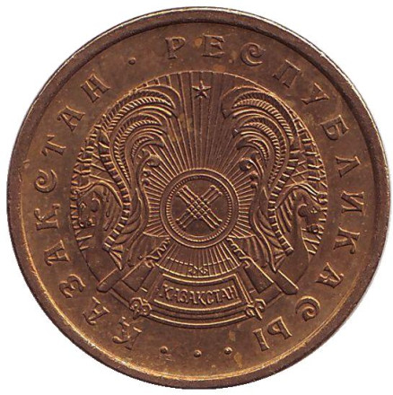 Монета 50 тиынов, 1993 год, Казахстан. Цинк с латунным покрытием. Из обращения. Монета 50 тиынов, 1993 год, Казахстан. Цинк с латунным покрытием. Из обращения.