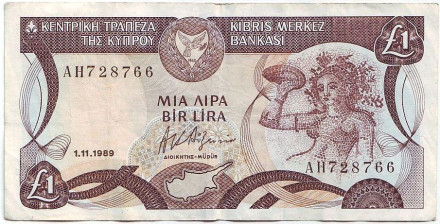 Банкнота 1 фунт. (1 лира). 1989 год, Кипр.