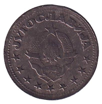 Монета 50 пара. 1945 год, Югославия. aUNC. Монета 50 пара. 1945 год, Югославия. aUNC.