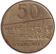 Монета 50 гуарани. 1992 год, Парагвай. Дамба.