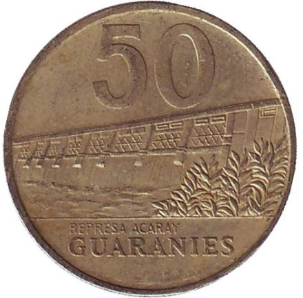 Монета 50 гуарани. 1992 год, Парагвай. Дамба.