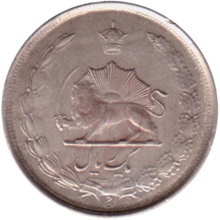 Монета 1 риал. 1944 год, Иран. Монета 1 риал. 1944 год, Иран.