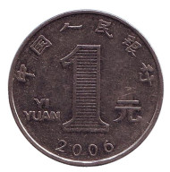 Монета 1 юань. 2006 год, Китайская Народная Республика. Монета 1 юань. 2006 год, Китайская Народная Республика.
