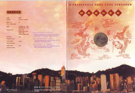 1997-2.jpg 1997-2.jpg