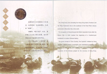 1997-4.jpg 1997-4.jpg