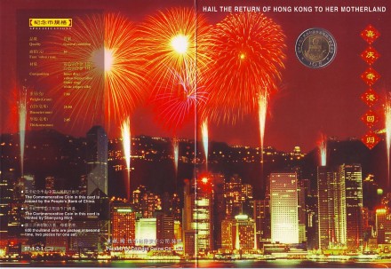 1997-5.jpg 1997-5.jpg