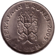 Монета 20 сен. 2005 год, Бруней. Султан Хассанал Болкиах.