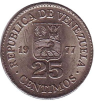 Монета 25 сентимо. 1977 год, Венесуэла. Монета 25 сентимо. 1977 год, Венесуэла.
