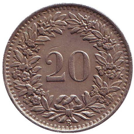 Монета 20 раппенов. 1951 год, Швейцария.