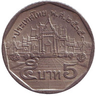 Монета 5 батов. 1992 год, Таиланд. Мраморный храм. Монета 5 батов. 1992 год, Таиланд. Мраморный храм.