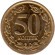 Монета 50 копеек. 2022 год, Приднестровская Молдавская Республика. Монета 50 копеек. 2022 год, Приднестровская Молдавская Республика.