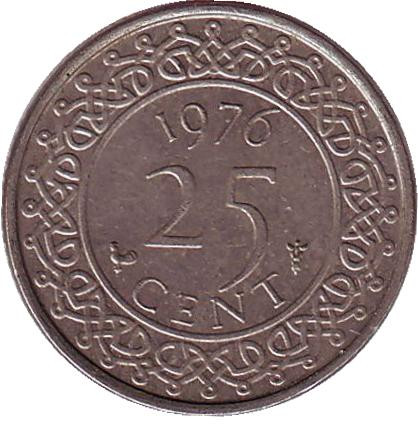 Монета 25 центов. 1976 год, Суринам.