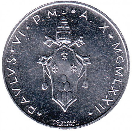 Монета 10 лир. 1972 год, Ватикан. Рыба. Монета 10 лир. 1972 год, Ватикан. Рыба.