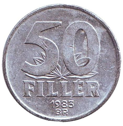 Монета 50 филлеров. 1983 год, Венгрия.