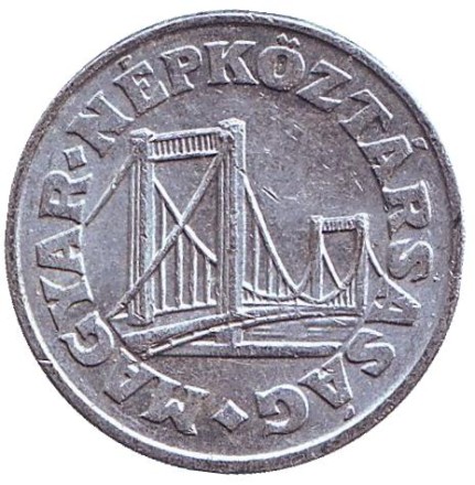 Монета 50 филлеров. 1983 год, Венгрия. Монета 50 филлеров. 1983 год, Венгрия.