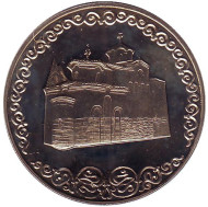 Монета 2 лева. 1981 год, Болгария. 1300 лет Болгарии. Церковь Бояна. Монета 2 лева. 1981 год, Болгария. 1300 лет Болгарии. Церковь Бояна.