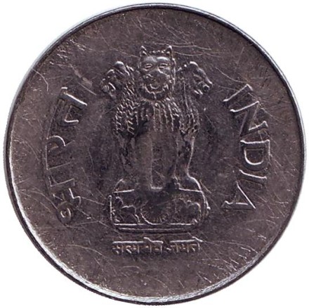 Монета 1 рупия. 1993 год, Индия. (Без отметки монетного двора).