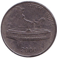 Здание Парламента на фоне карты Индии. Монета 50 пайсов. 2000 год, Индия. ("♦" - Бомбей). 