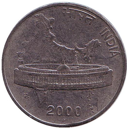 Монета 50 пайсов. 2000 год, Индия ("♦" - Бомбей). Здание Парламента на фоне карты Индии.