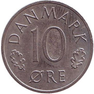 Монета 10 эре. 1976 год, Дания. Монета 10 эре. 1976 год, Дания.