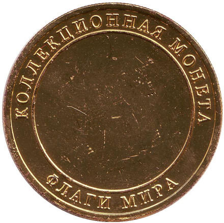 revers65.jpg revers65.jpg