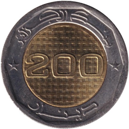 Монета 200 динаров. 2021 год, Алжир. Ахмед Забана. Монета 200 динаров. 2021 год, Алжир. Ахмед Забана.