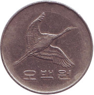 Монета 500 вон. 1984 год, Южная Корея. Маньчжурский журавль. Монета 500 вон. 1984 год, Южная Корея. Маньчжурский журавль.