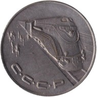 Паровоз ИС 20-16 (Иосиф Сталин). Монетовидный жетон. Паровоз ИС 20-16 (Иосиф Сталин). Монетовидный жетон.