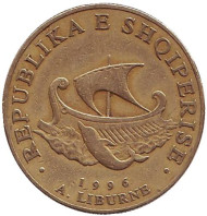 Монета 20 леков. 1996 год, Албания. Древнее парусно-гребное судно (Либурна). Монета 20 леков. 1996 год, Албания. Древнее парусно-гребное судно (Либурна).