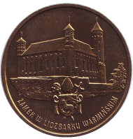 Монета 2 злотых. 1996 год, Польша. Замок в Лидзбарк-Варминьском. Монета 2 злотых. 1996 год, Польша. Замок в Лидзбарк-Варминьском.