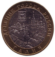 Монета 10 рублей. 2009 год, Россия. Серия "Древние города России". Галич. ММД. UNC. Монета 10 рублей. 2009 год, Россия. Серия "Древние города России". Галич. ММД. UNC.