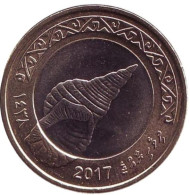 Монета 2 руфии. 2017 год, Мальдивы. Тихоокеанская морская ракушка. Монета 2 руфии. 2017 год, Мальдивы. Тихоокеанская морская ракушка.