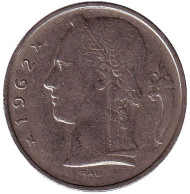 Монета 5 франков. 1962 год, Бельгия. (Belgie). Монета 5 франков. 1962 год, Бельгия. (Belgie).