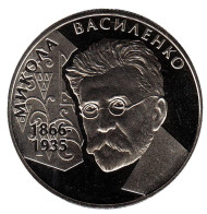 Монета 2 гривны. 2006 год, Украина. Николай Василенко. Монета 2 гривны. 2006 год, Украина. Николай Василенко.