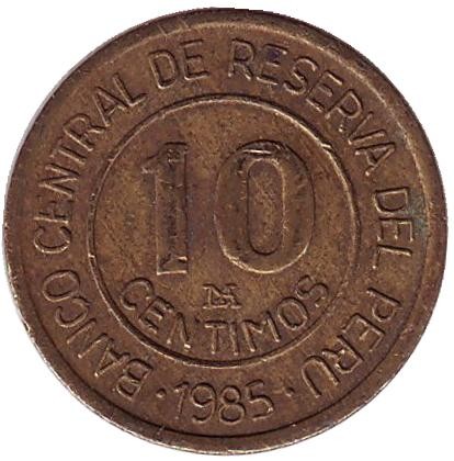 Монета 10 сентимов. 1985 год, Перу. Мигель Грау. Монета 10 сентимов. 1985 год, Перу. Мигель Грау.