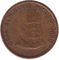 Монета 10 сентимов. 1985 год, Перу. Мигель Грау. Монета 10 сентимов. 1985 год, Перу. Мигель Грау.