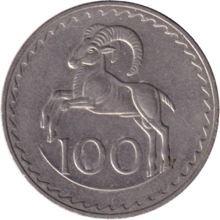 Монета 100 миллей. 1981 год, Кипр. Кипрский муфлон. Монета 100 миллей. 1981 год, Кипр. Кипрский муфлон.